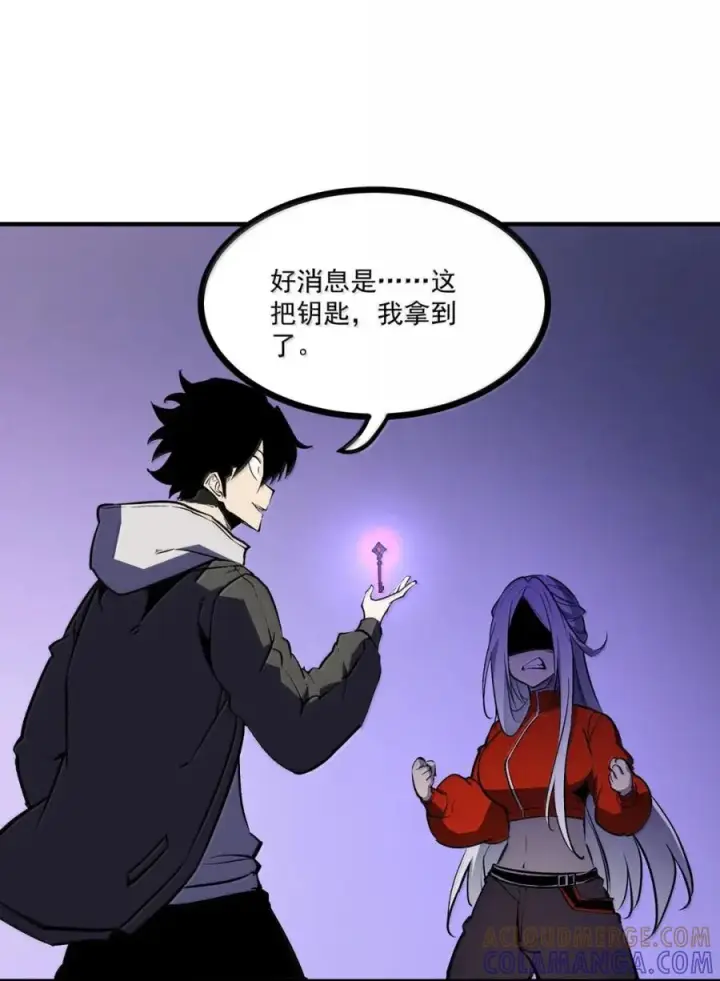 漫画《我靠捡垃圾上王者》70 龙瞳之契第31张图