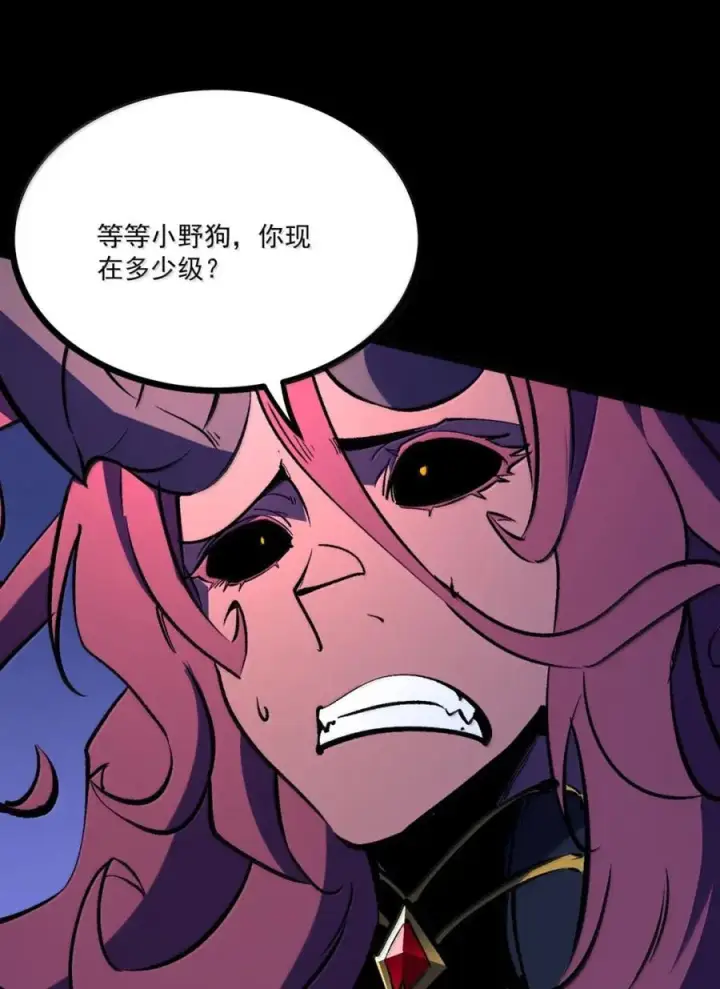 漫画《我靠捡垃圾上王者》70 龙瞳之契第45张图