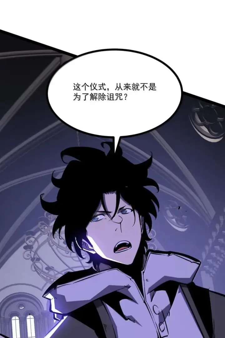 漫画《我靠捡垃圾上王者》70 龙瞳之契第8张图