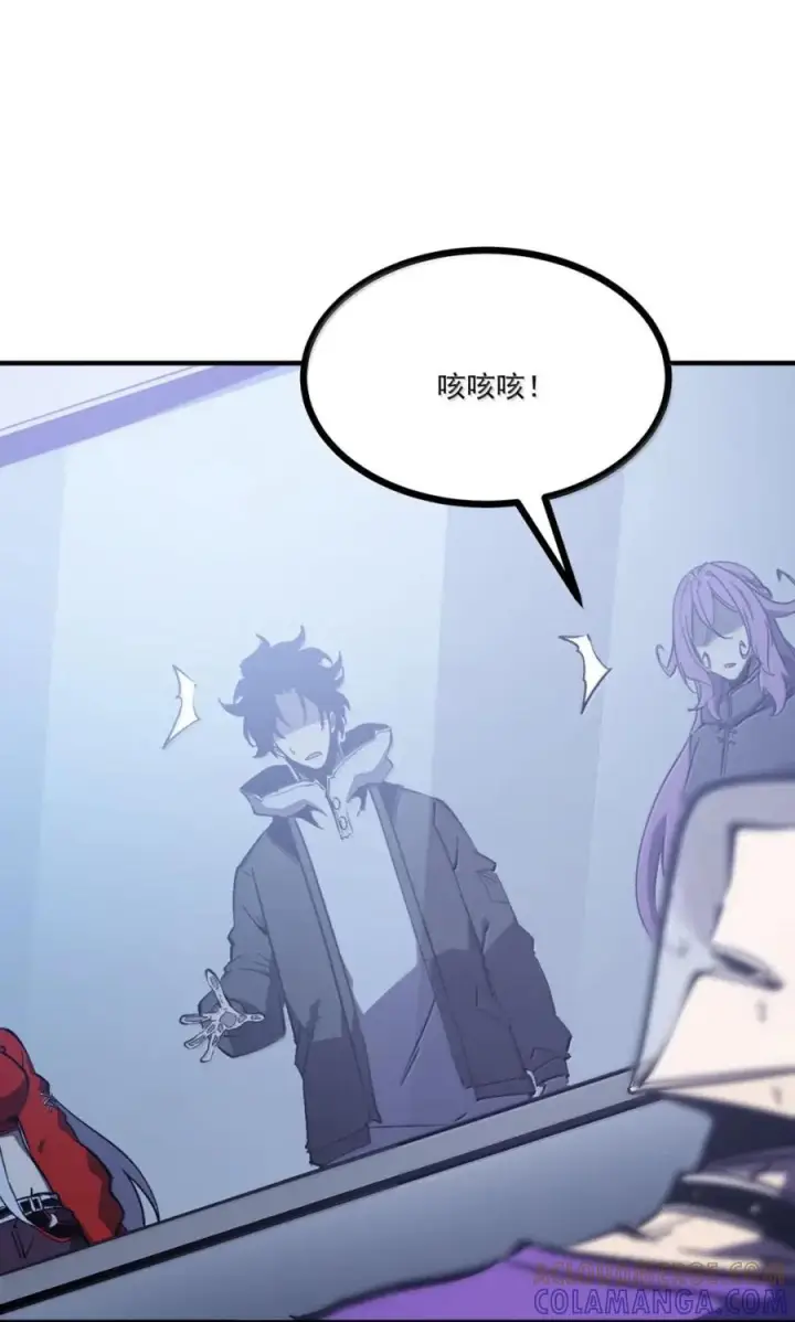 漫画《我靠捡垃圾上王者》71 龙识瞳第52张图