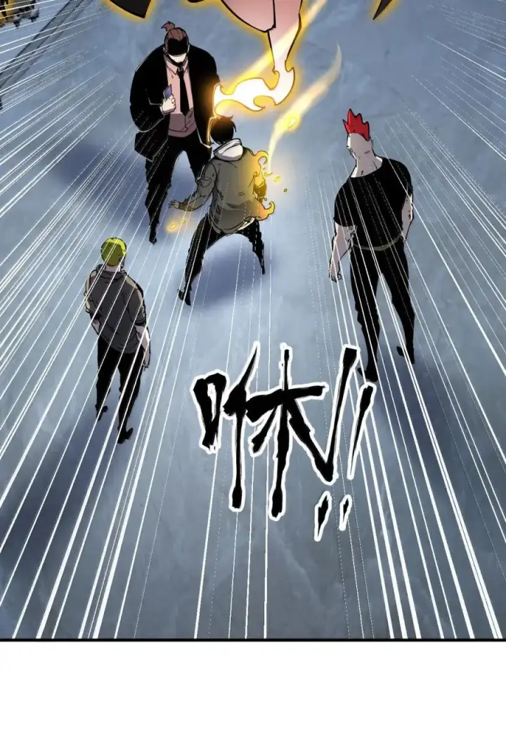 漫画《我靠捡垃圾上王者》73 两亿买下垃圾装备第33张图