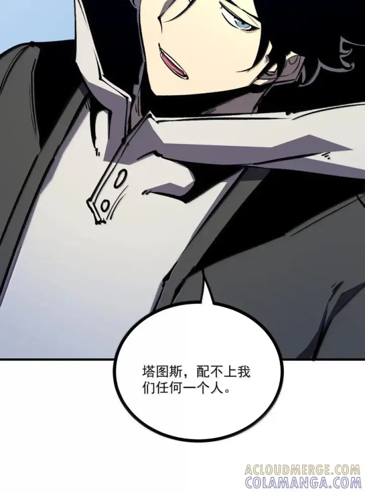 漫画《我靠捡垃圾上王者》74 我只是单纯觉得你们不配第22张图