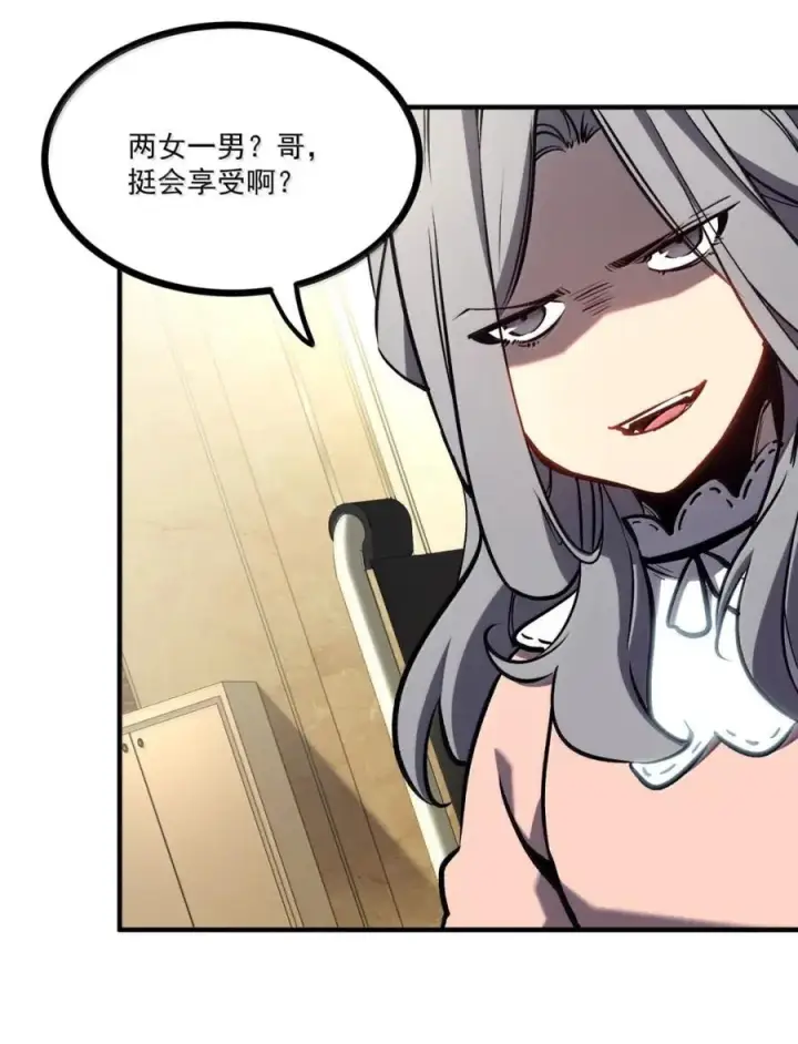 漫画《我靠捡垃圾上王者》74 我只是单纯觉得你们不配第42张图