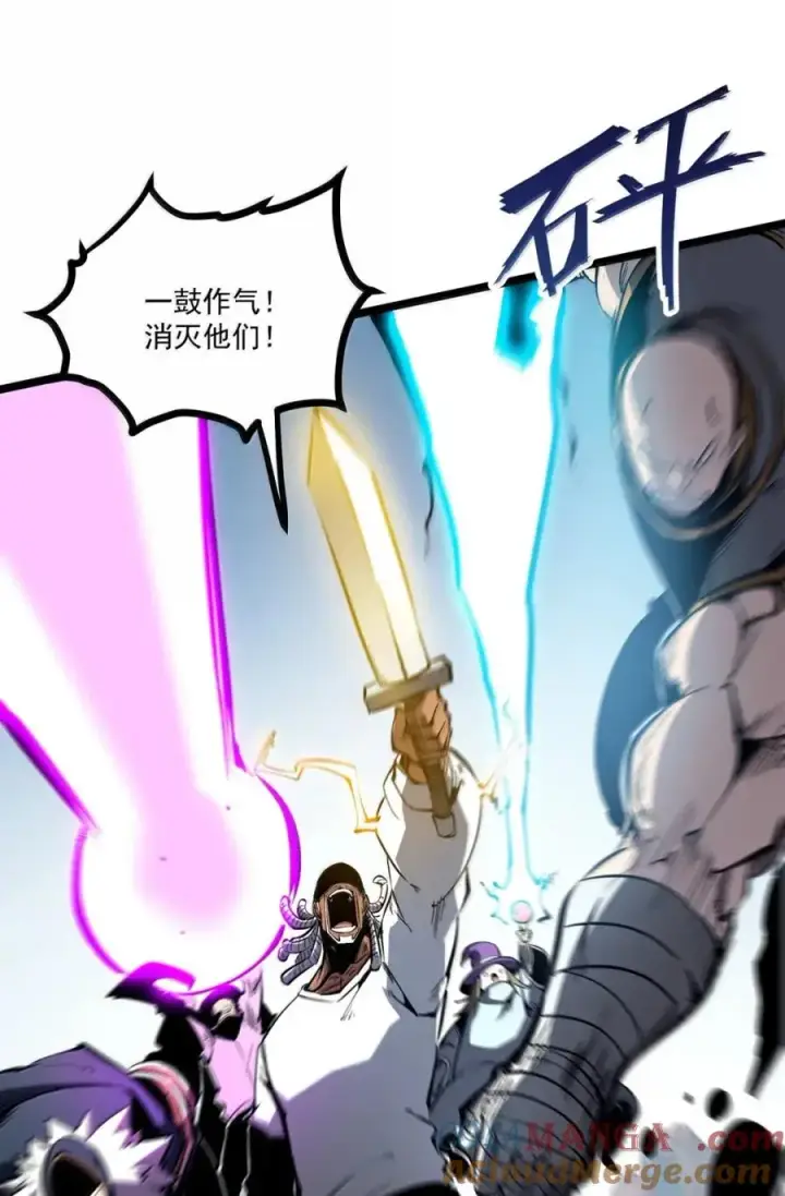 漫画《我靠捡垃圾上王者》53 主力？第16张图