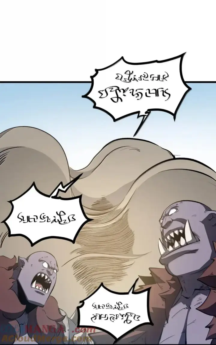 漫画《我靠捡垃圾上王者》53 主力？第40张图