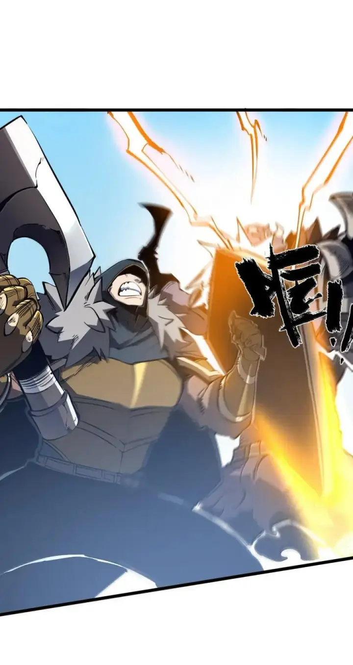 漫画《我靠捡垃圾上王者》53 主力？第42张图