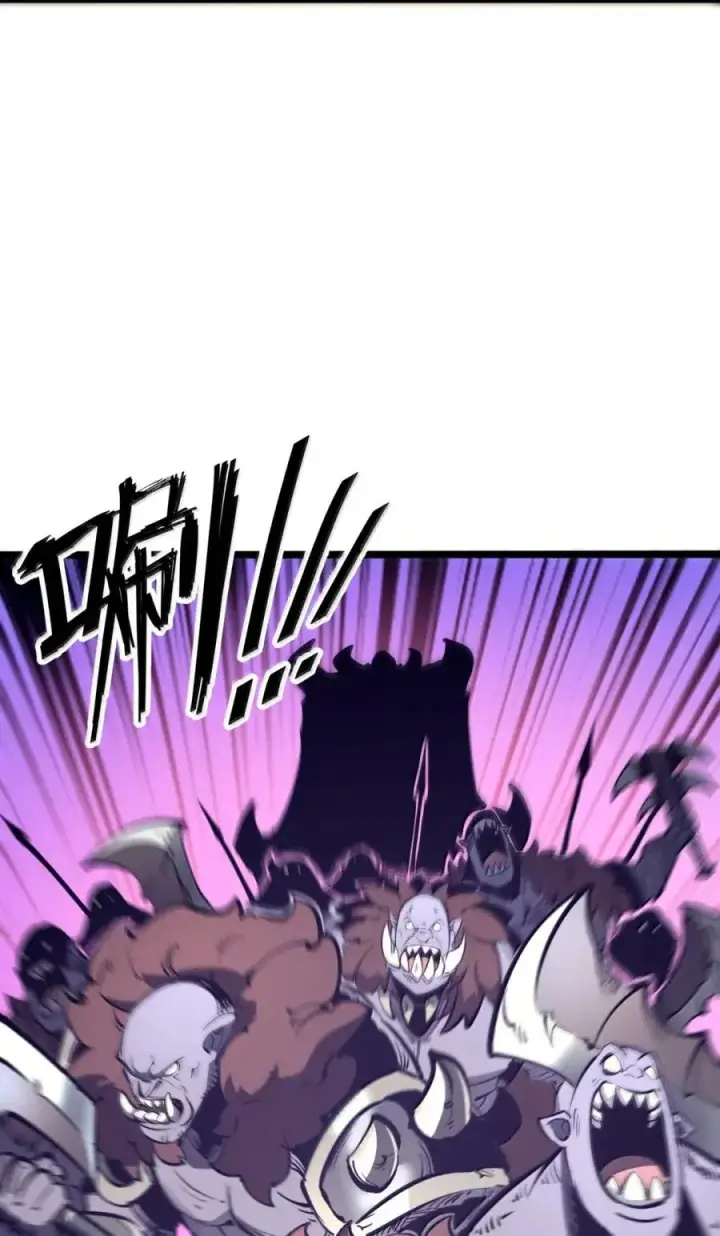 漫画《我靠捡垃圾上王者》53 主力？第5张图