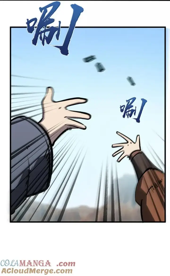 漫画《我靠捡垃圾上王者》53 主力？第52张图