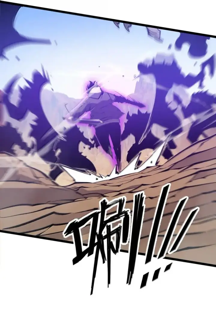 漫画《我靠捡垃圾上王者》54 守住后排防线第26张图