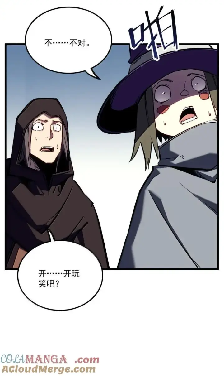 漫画《我靠捡垃圾上王者》54 守住后排防线第31张图