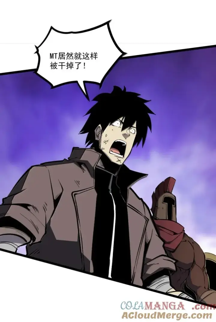 漫画《我靠捡垃圾上王者》54 守住后排防线第40张图