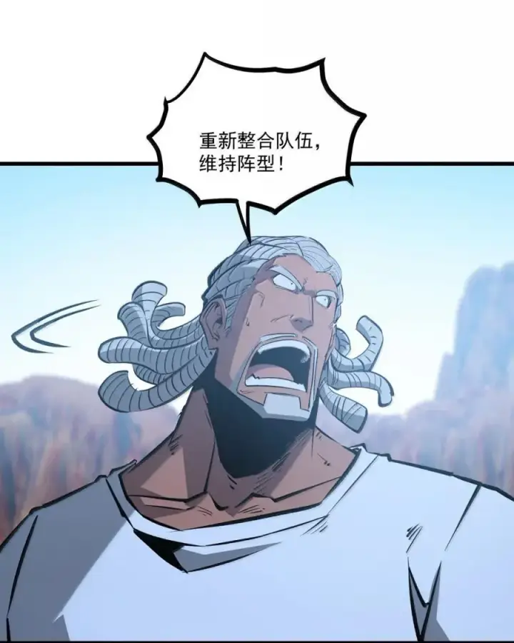 漫画《我靠捡垃圾上王者》54 守住后排防线第50张图