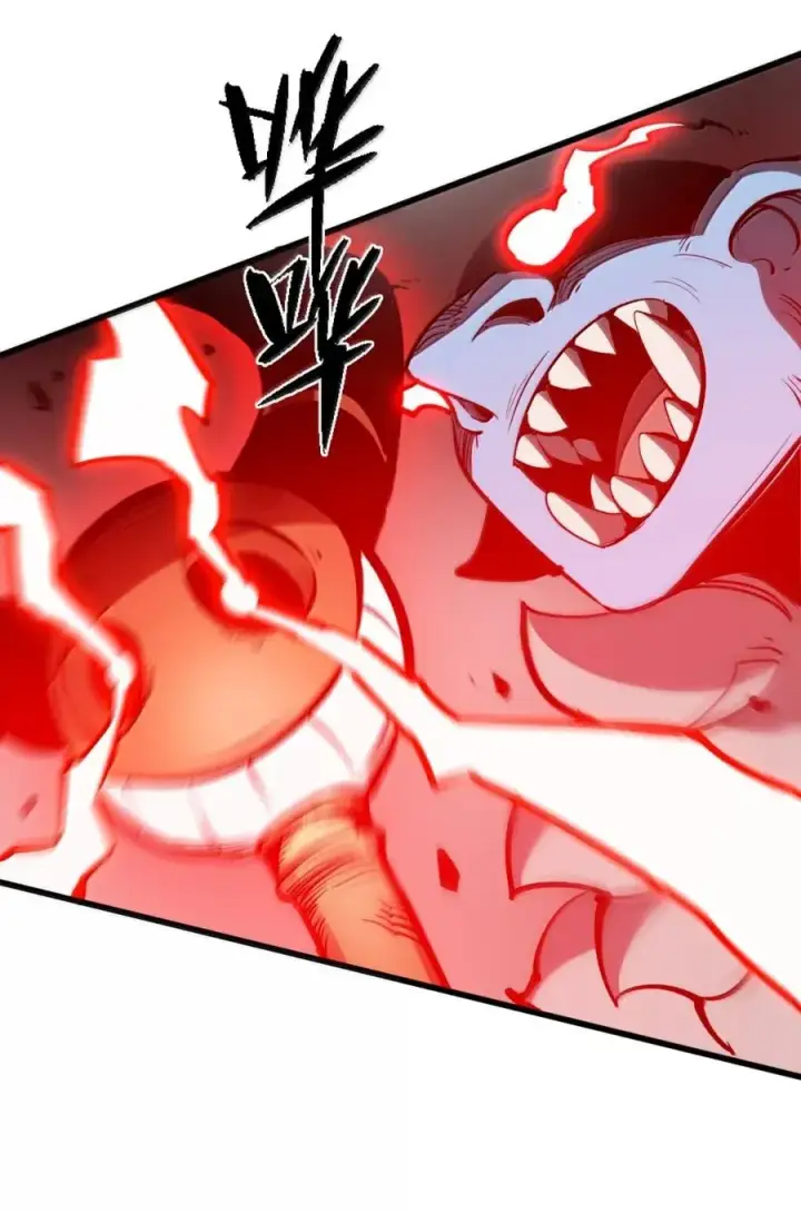 漫画《我靠捡垃圾上王者》55 泰坦之力第27张图