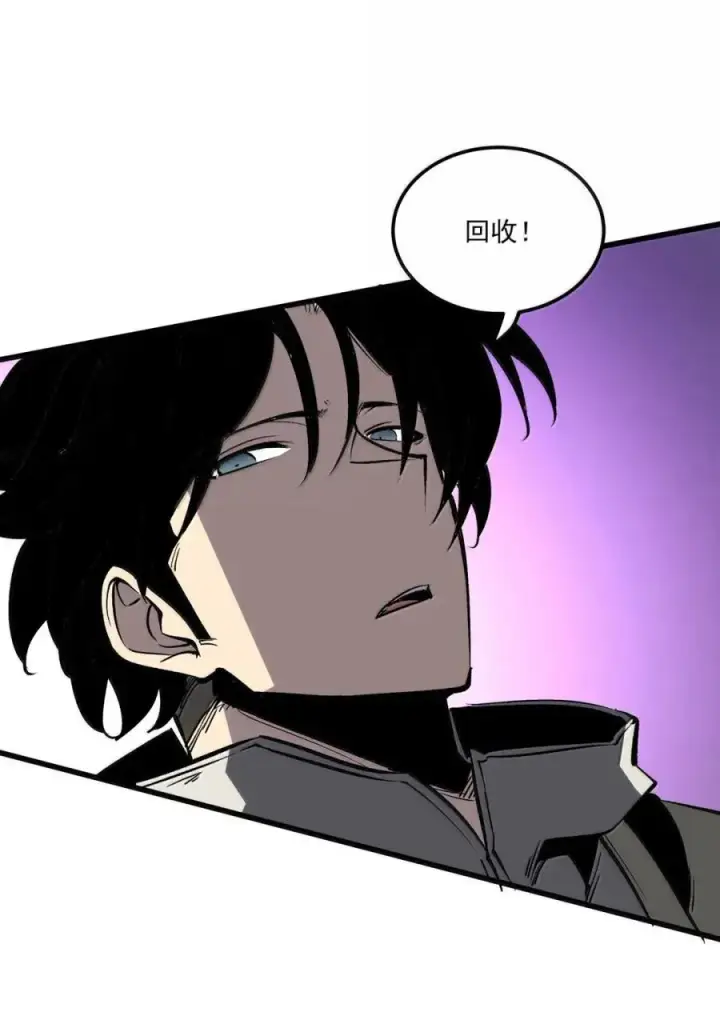 漫画《我靠捡垃圾上王者》55 泰坦之力第39张图