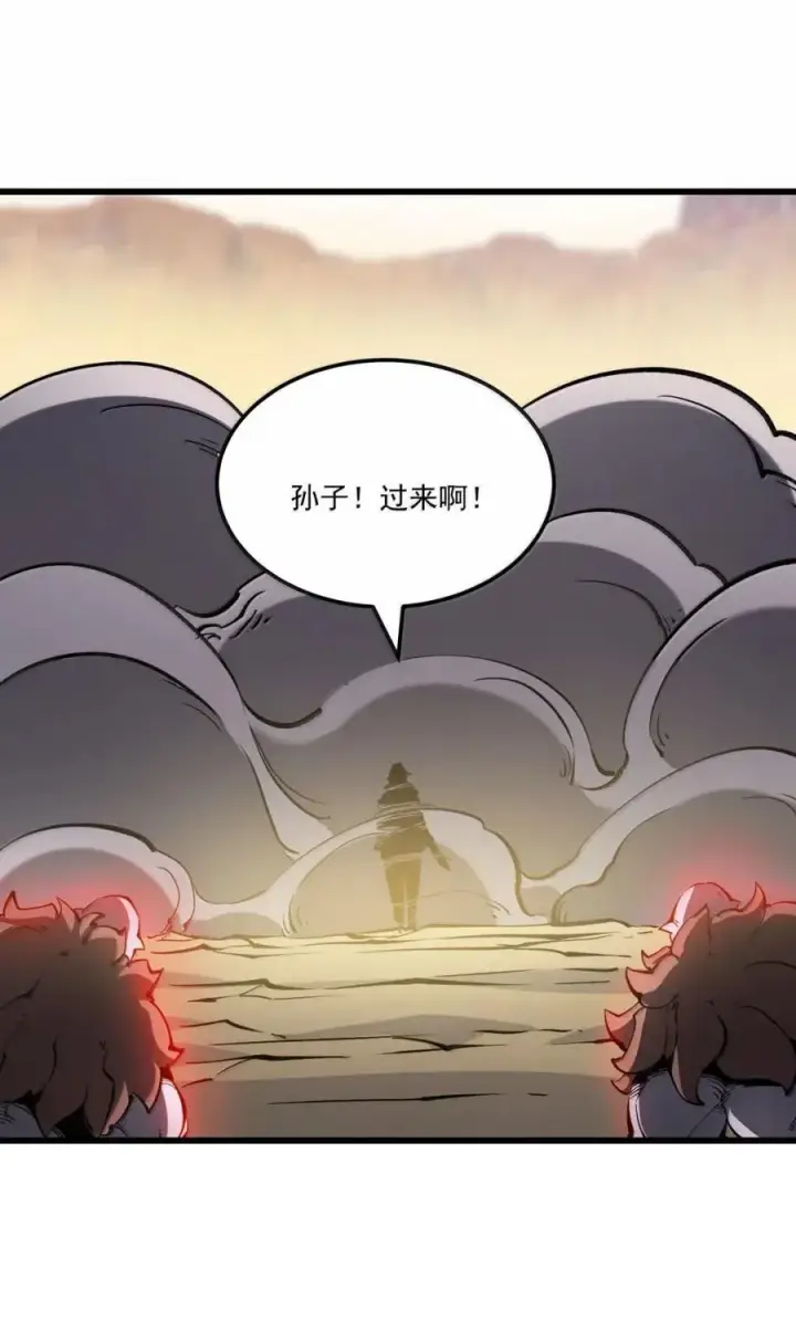 漫画《我靠捡垃圾上王者》56 李代桃僵？第36张图