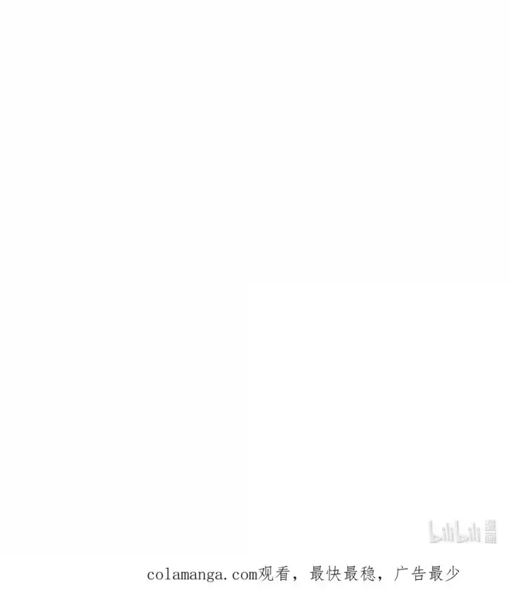 漫画《我靠捡垃圾上王者》56 李代桃僵？第60张图