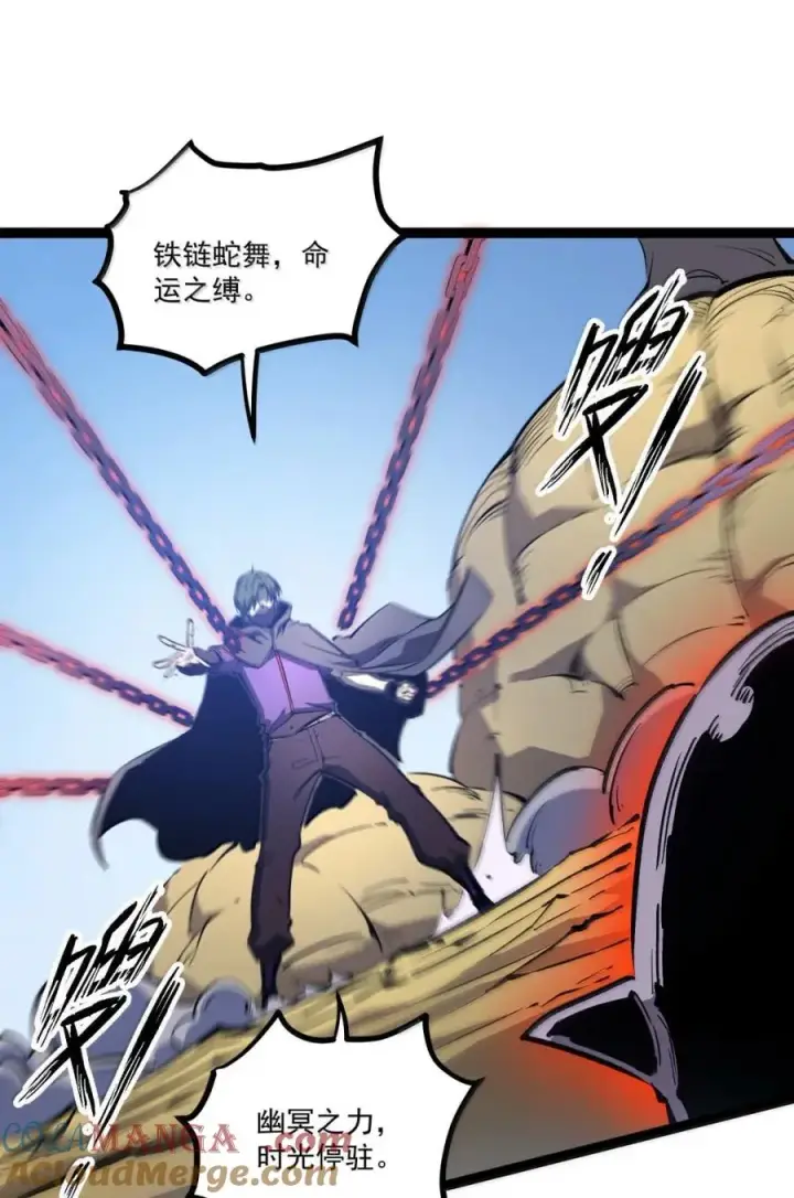 漫画《我靠捡垃圾上王者》57 回收撤回！第13张图