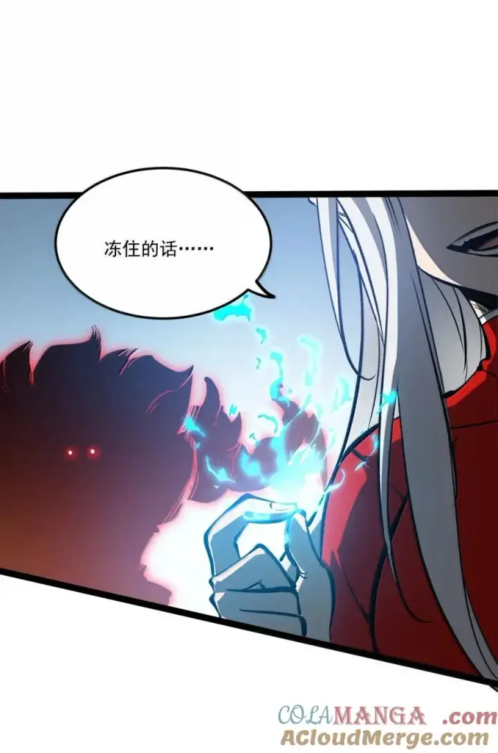 漫画《我靠捡垃圾上王者》57 回收撤回！第28张图