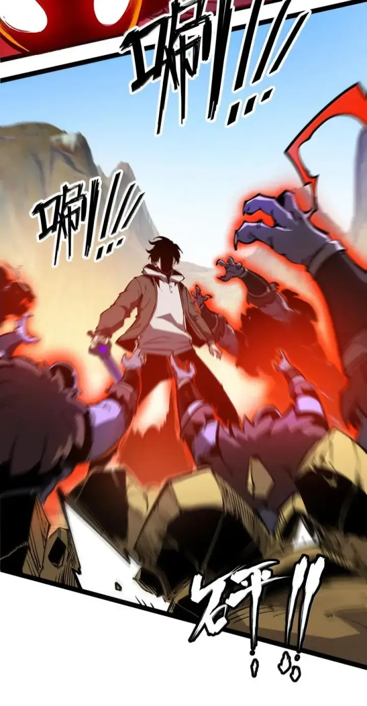 漫画《我靠捡垃圾上王者》57 回收撤回！第35张图