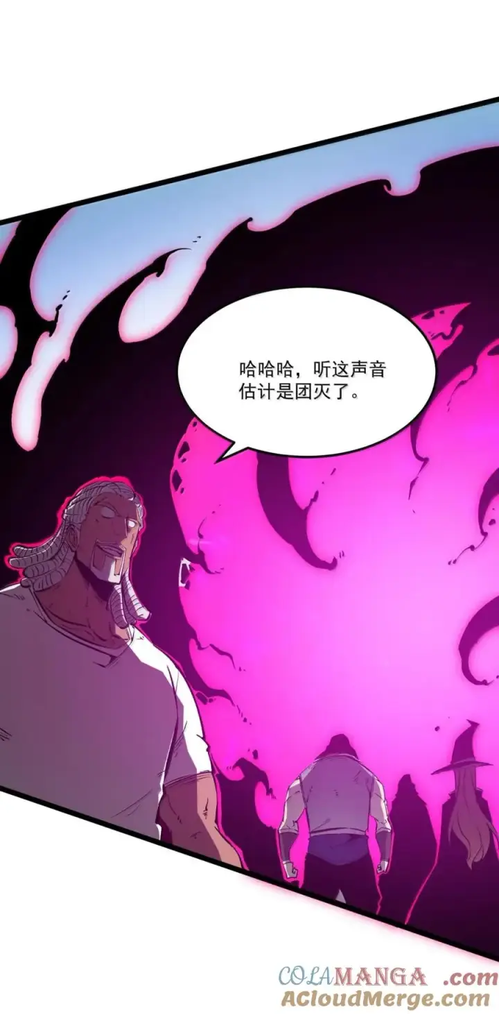 漫画《我靠捡垃圾上王者》57 回收撤回！第43张图