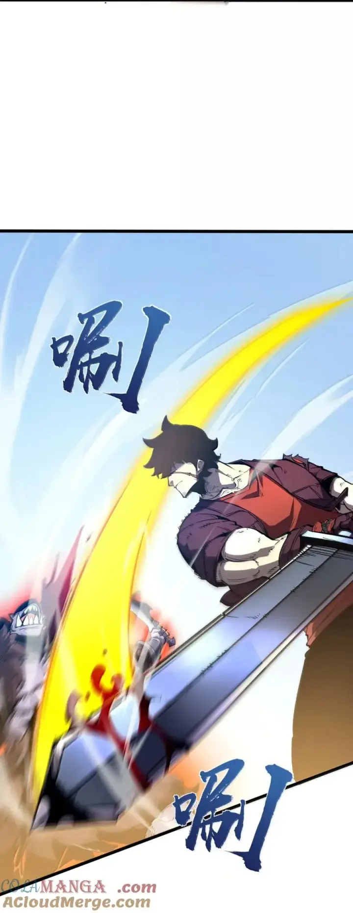 漫画《我靠捡垃圾上王者》58 咒我？！第13张图