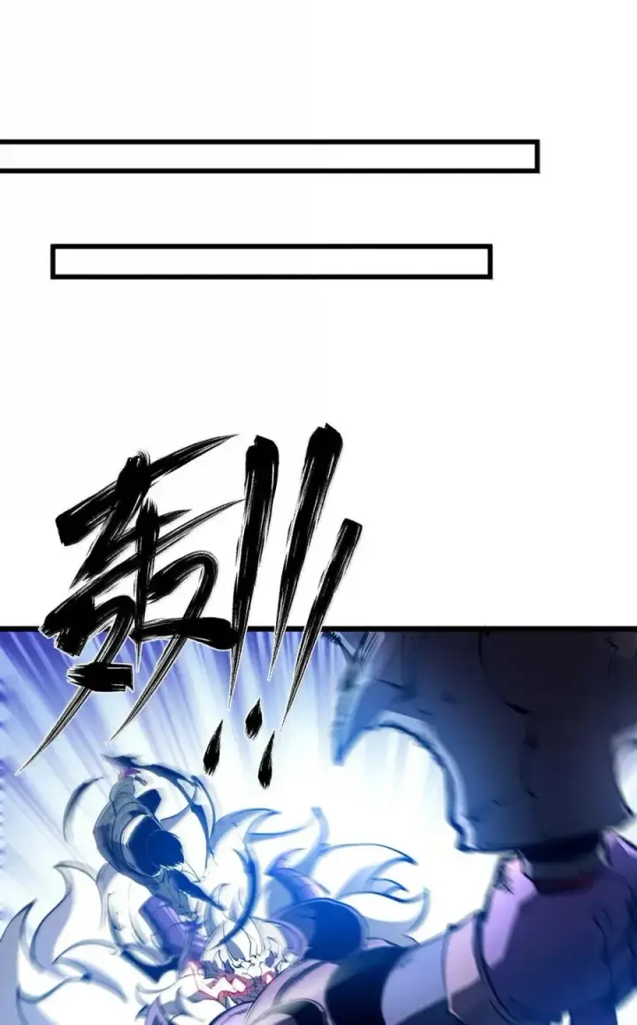 漫画《我靠捡垃圾上王者》58 咒我？！第15张图