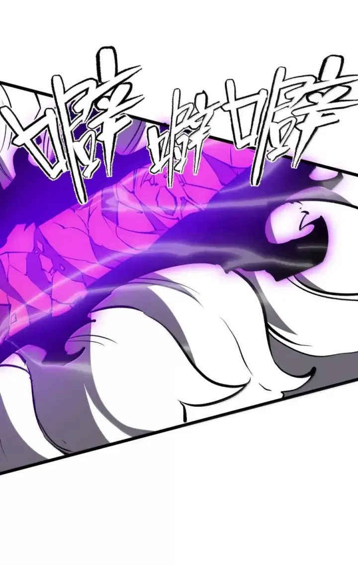 漫画《我靠捡垃圾上王者》58 咒我？！第30张图