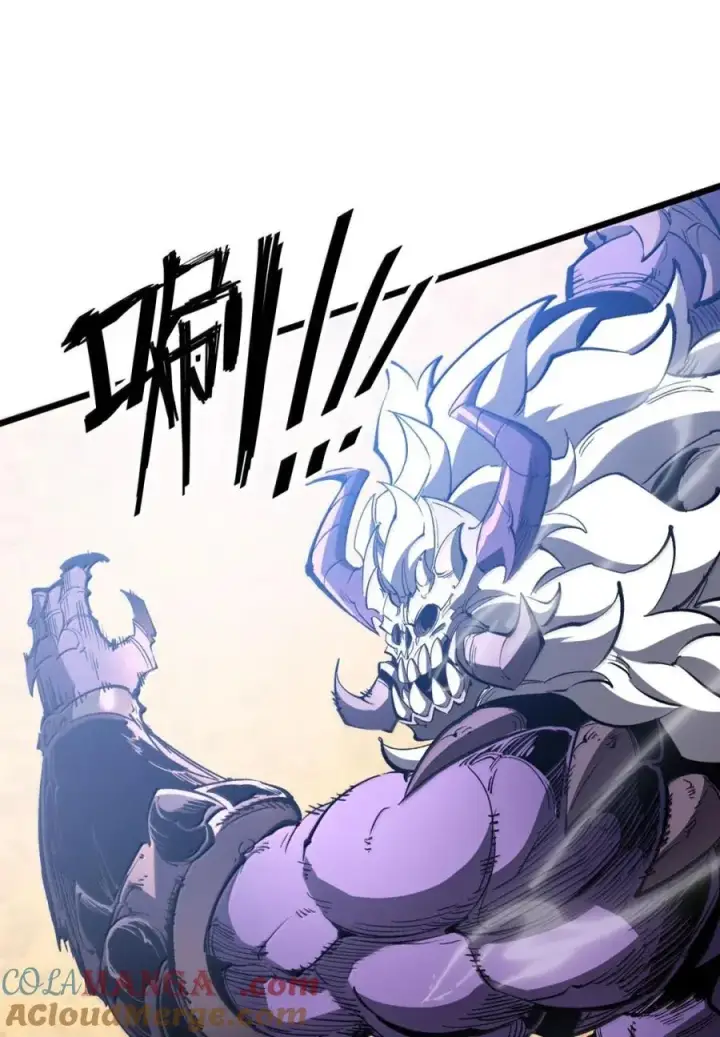 漫画《我靠捡垃圾上王者》58 咒我？！第31张图