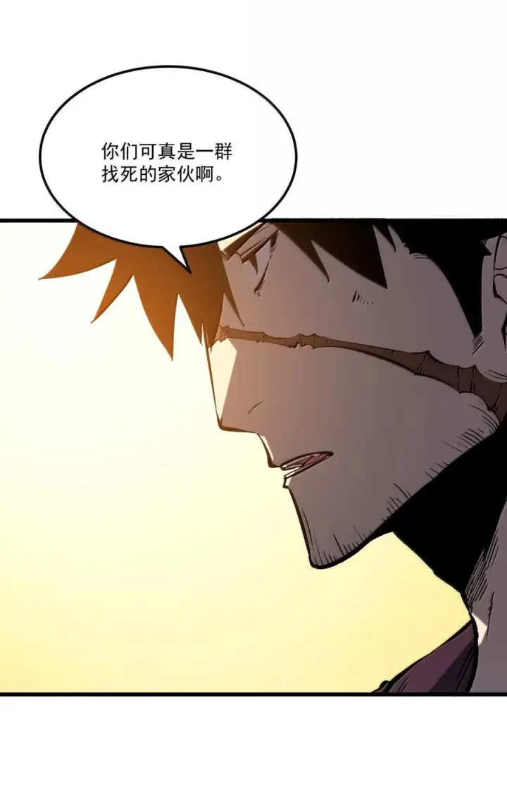 漫画《我靠捡垃圾上王者》59 果然没那么简单第23张图