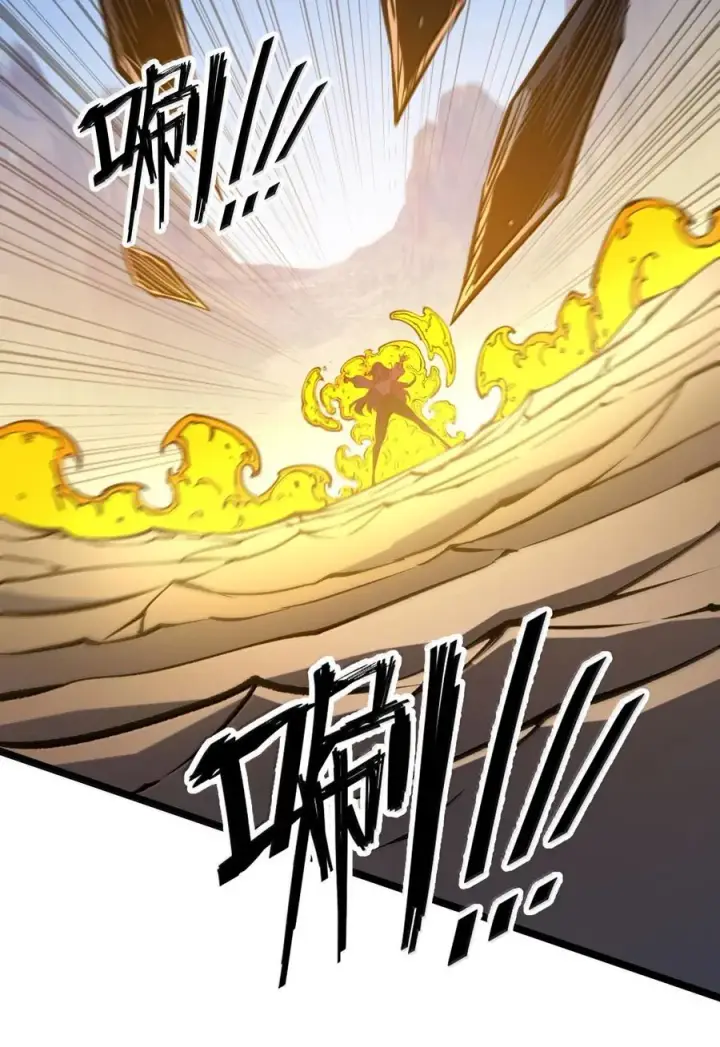漫画《我靠捡垃圾上王者》59 果然没那么简单第38张图