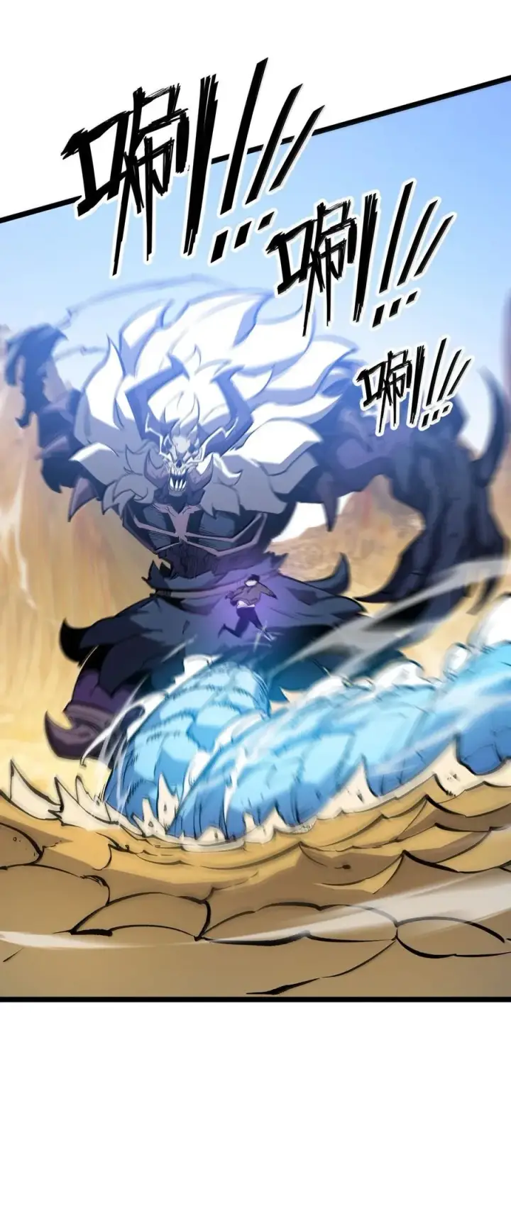 漫画《我靠捡垃圾上王者》59 果然没那么简单第44张图