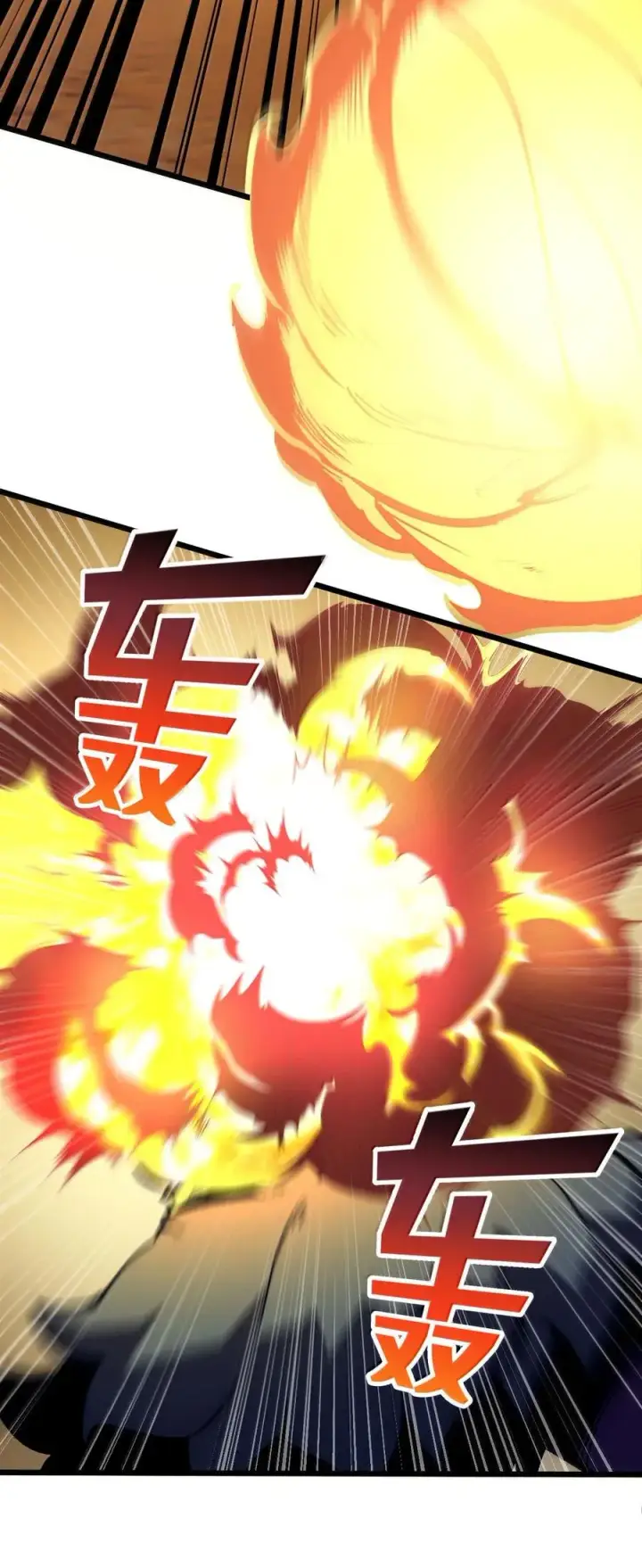 漫画《我靠捡垃圾上王者》60 继续攻击第18张图