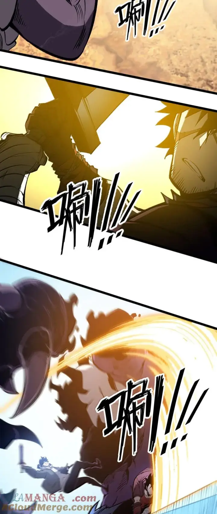 漫画《我靠捡垃圾上王者》60 继续攻击第23张图