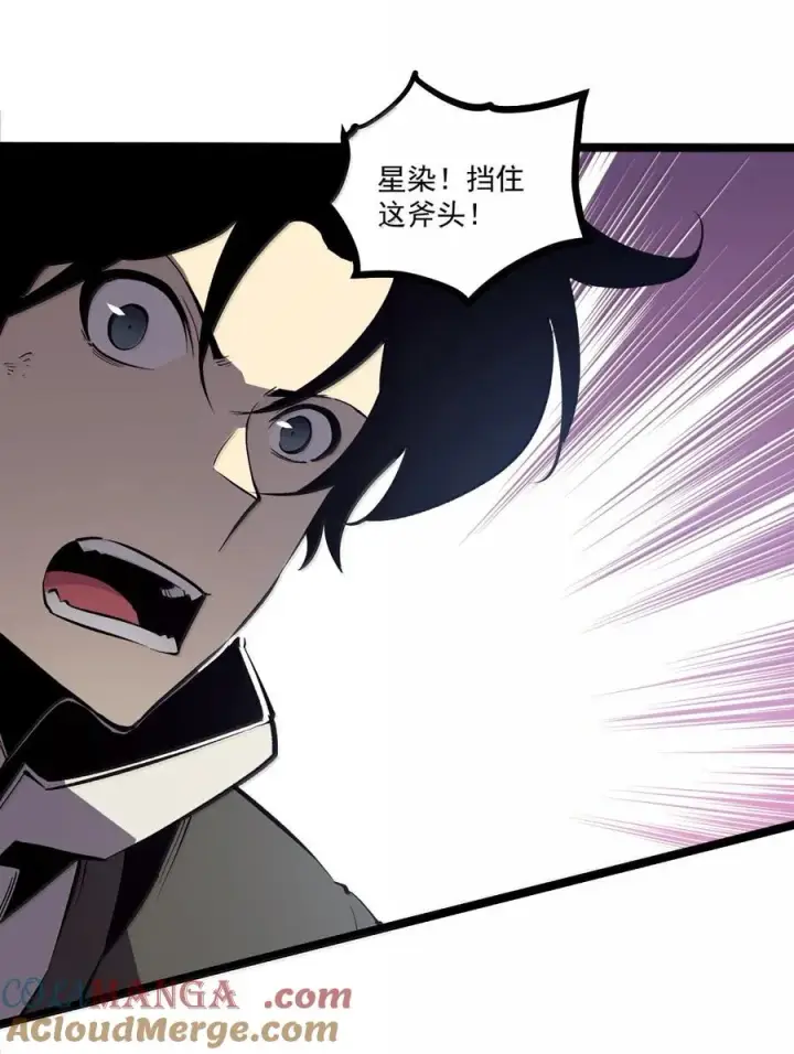 漫画《我靠捡垃圾上王者》60 继续攻击第33张图