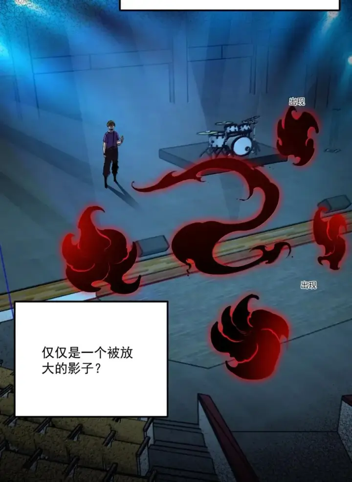 漫画《我靠捡垃圾上王者》61 因为我是个废物第15张图