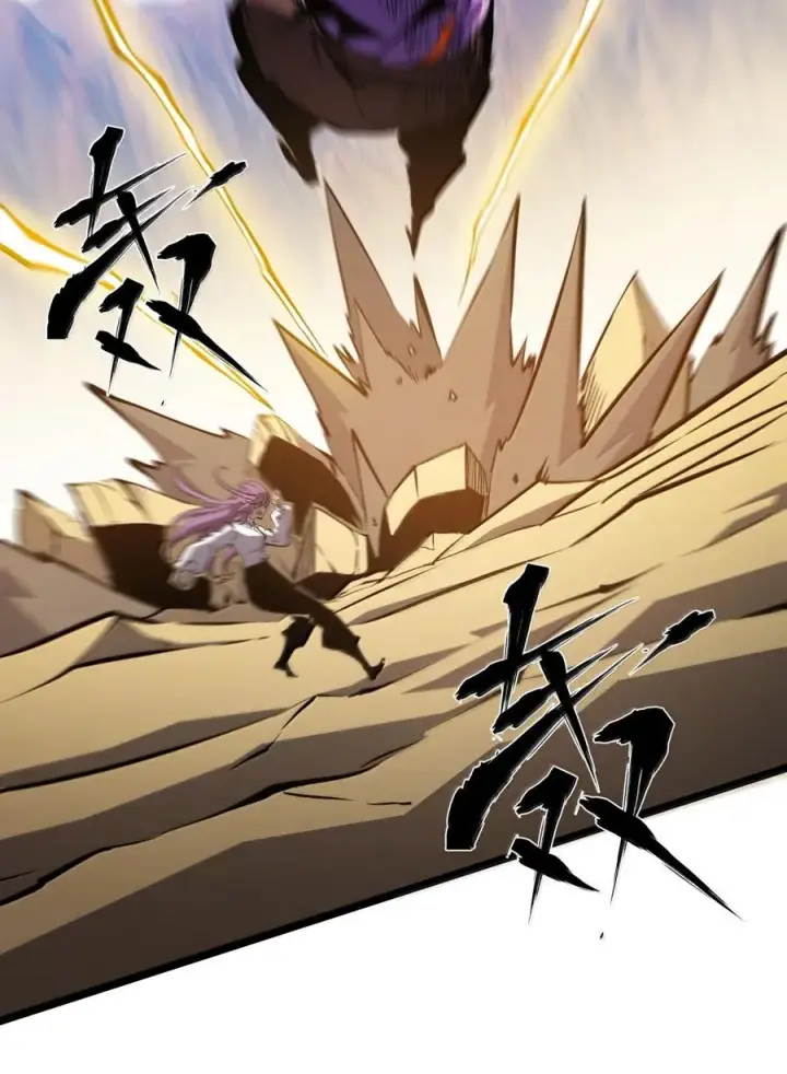 漫画《我靠捡垃圾上王者》61 因为我是个废物第29张图