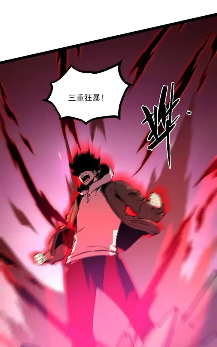 漫画《我靠捡垃圾上王者》61 因为我是个废物第36张图