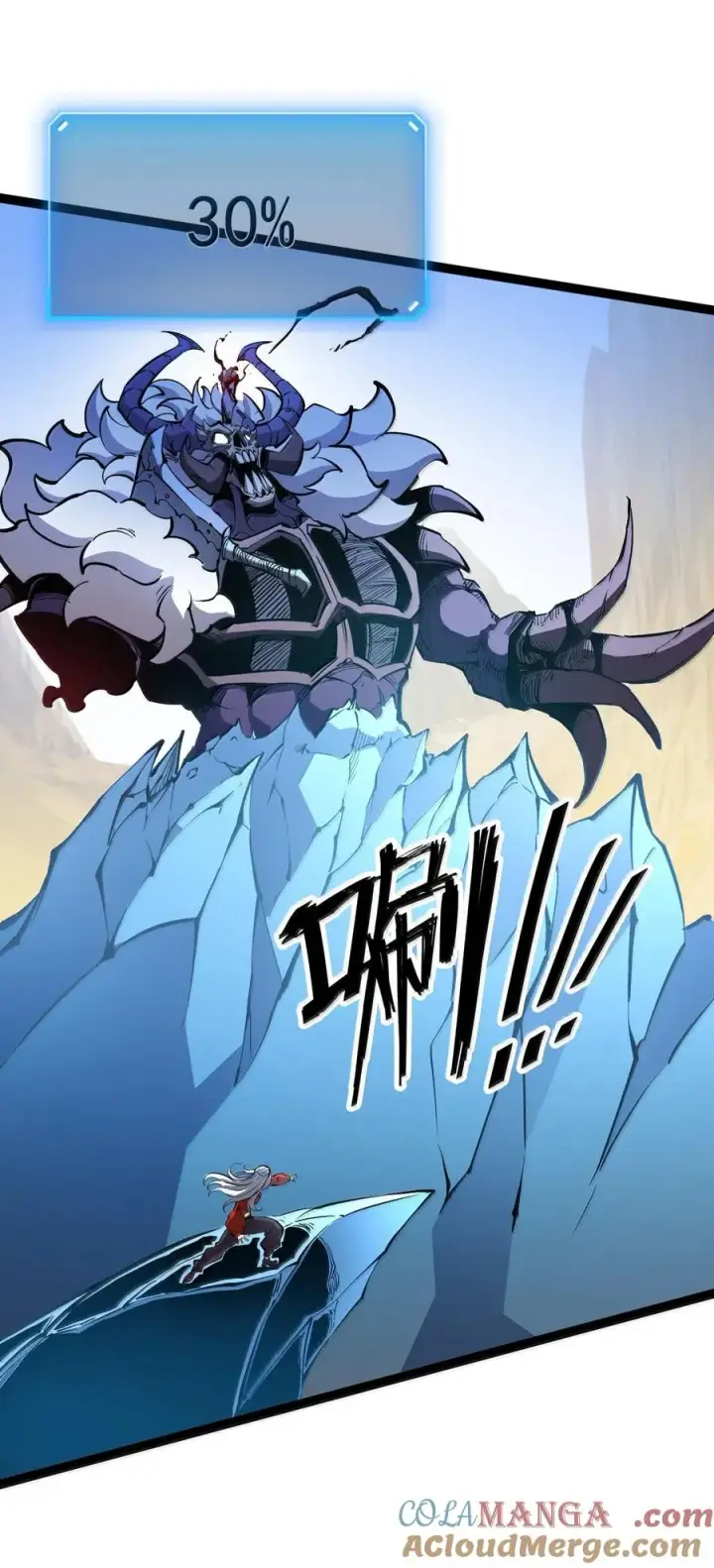 漫画《我靠捡垃圾上王者》61 因为我是个废物第52张图