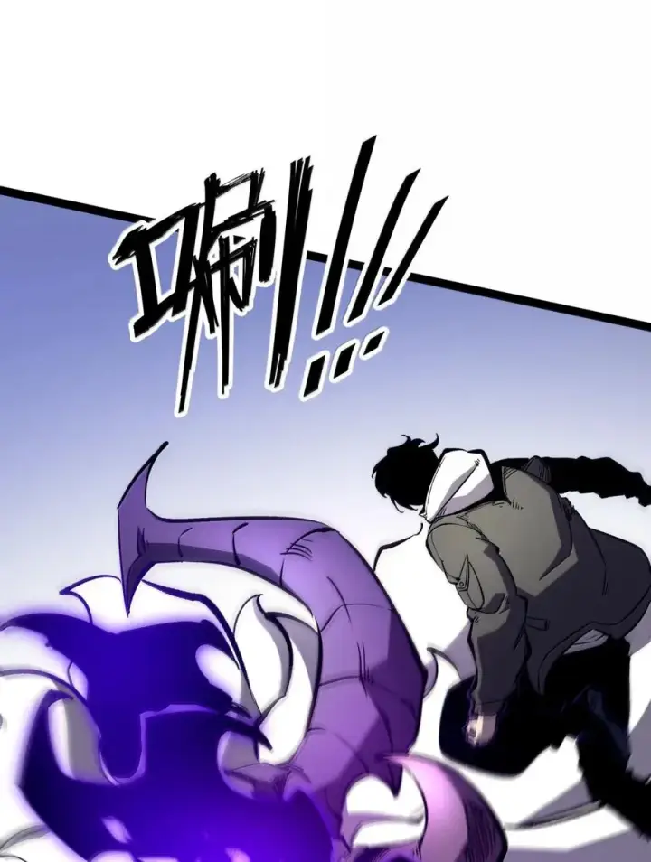 漫画《我靠捡垃圾上王者》61 因为我是个废物第59张图