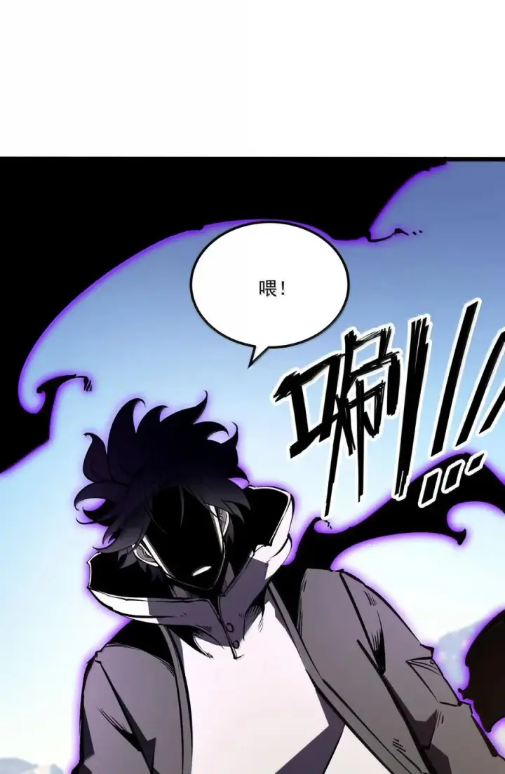 漫画《我靠捡垃圾上王者》62 我，丝毫不打算回报第30张图