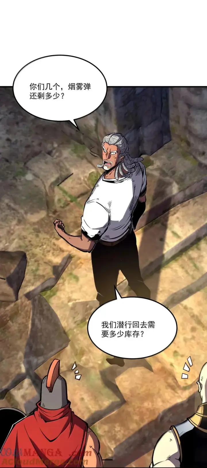 漫画《我靠捡垃圾上王者》62 我，丝毫不打算回报第43张图