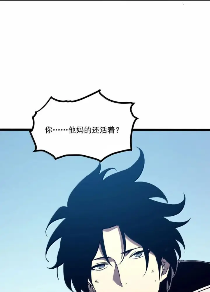漫画《我靠捡垃圾上王者》62 我，丝毫不打算回报第50张图