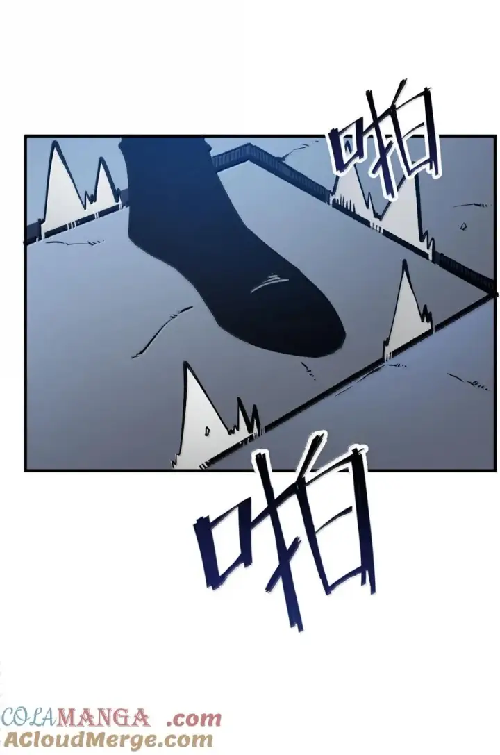 漫画《我靠捡垃圾上王者》63 你也想感受下吗第10张图
