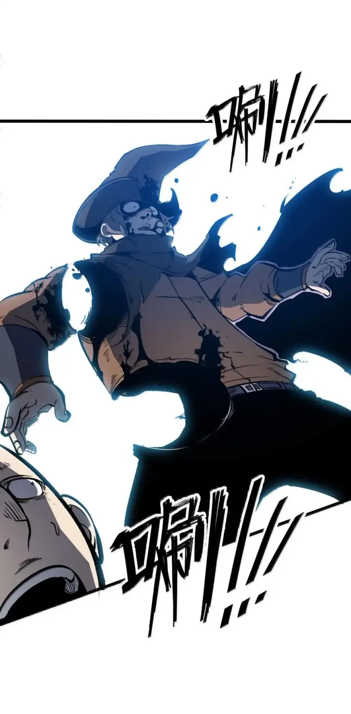 漫画《我靠捡垃圾上王者》63 你也想感受下吗第12张图