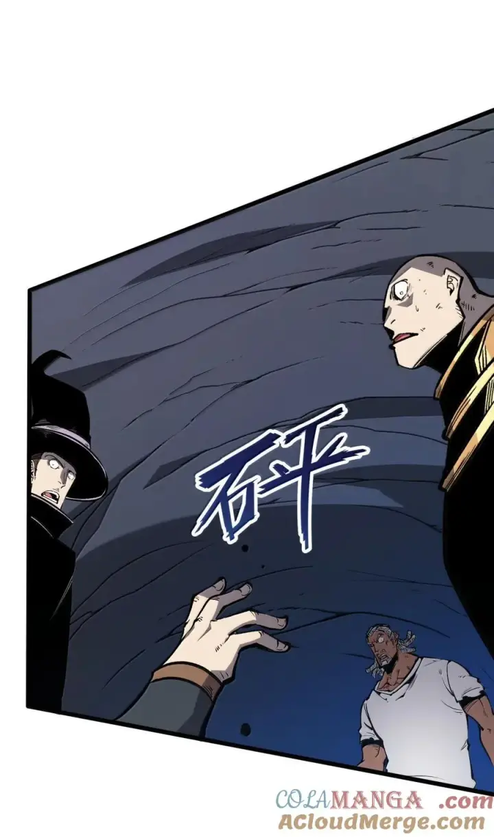 漫画《我靠捡垃圾上王者》63 你也想感受下吗第13张图