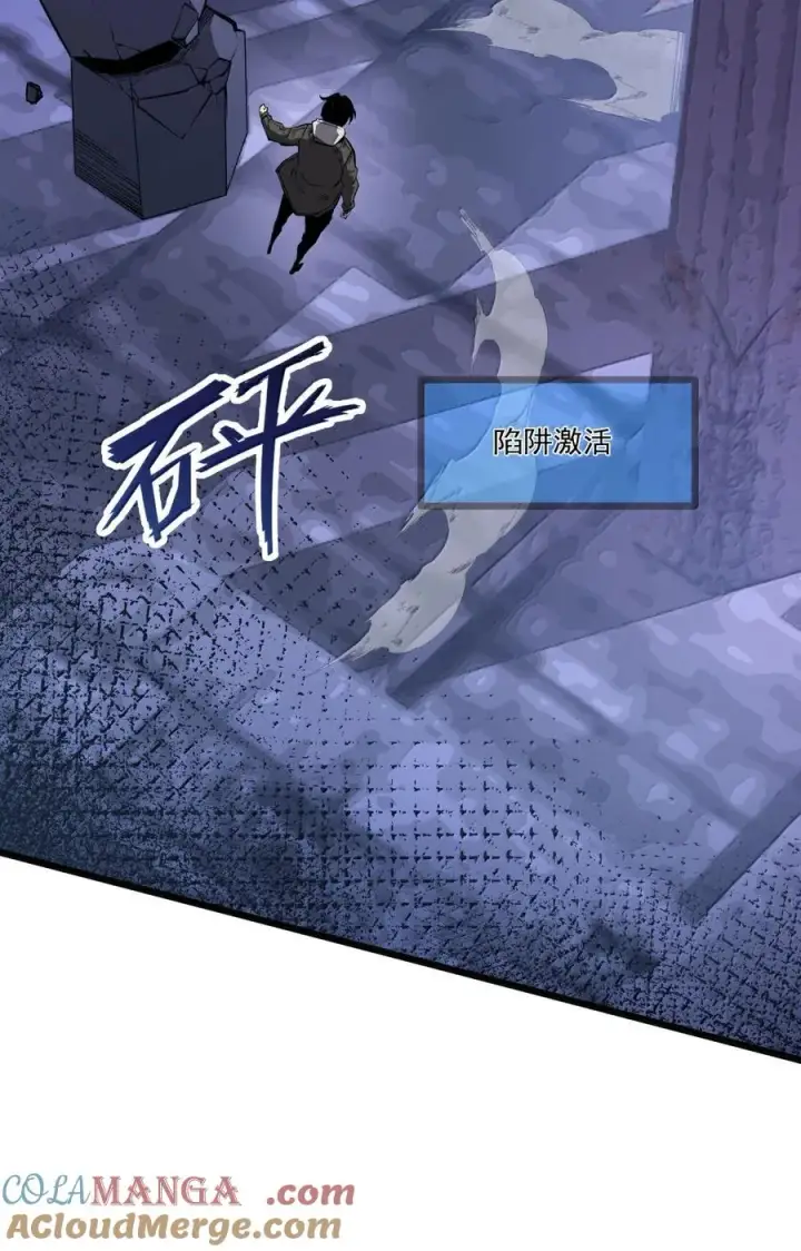 漫画《我靠捡垃圾上王者》63 你也想感受下吗第22张图