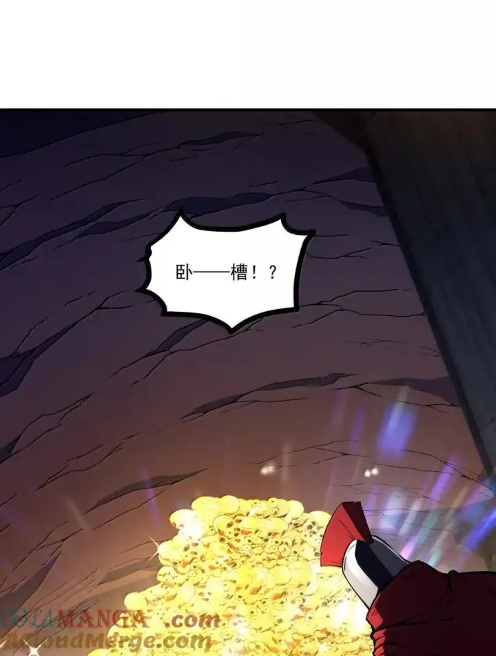 漫画《我靠捡垃圾上王者》63 你也想感受下吗第37张图
