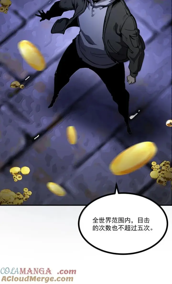 漫画《我靠捡垃圾上王者》63 你也想感受下吗第46张图