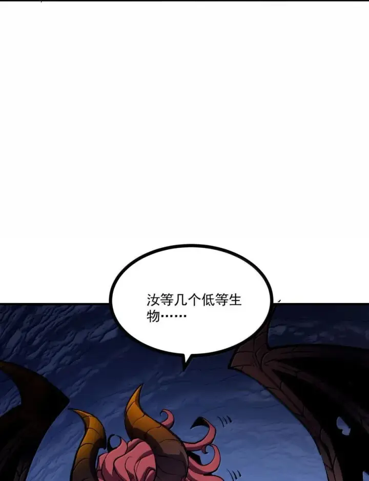 漫画《我靠捡垃圾上王者》63 你也想感受下吗第51张图