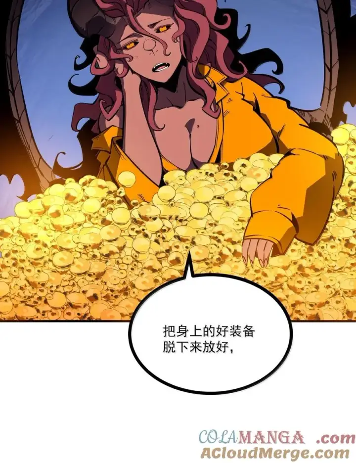 漫画《我靠捡垃圾上王者》63 你也想感受下吗第52张图